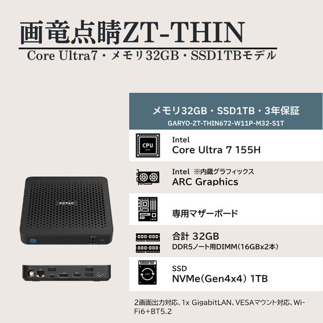 全ての商品 | (株)Cybaba パソコン販売
