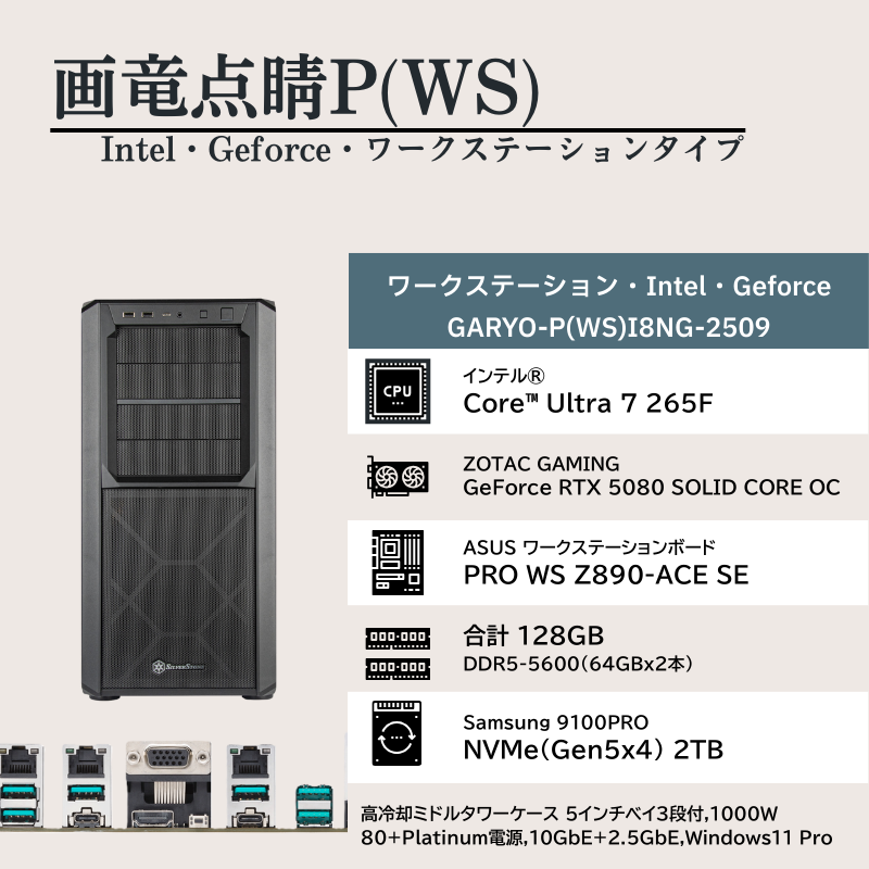 ZBOX Eシリーズ MAGNUS EN474070C | (株)Cybaba パソコン販売