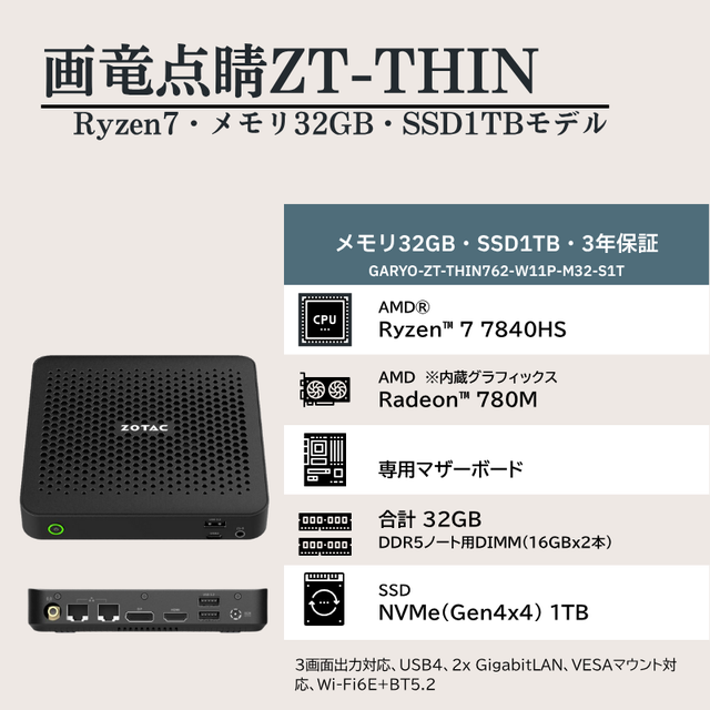 全ての商品 | (株)Cybaba パソコン販売